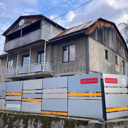 Villa Portina Ambrolauri Ngoại thất bức ảnh